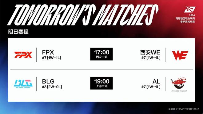 场比赛中 场比赛中