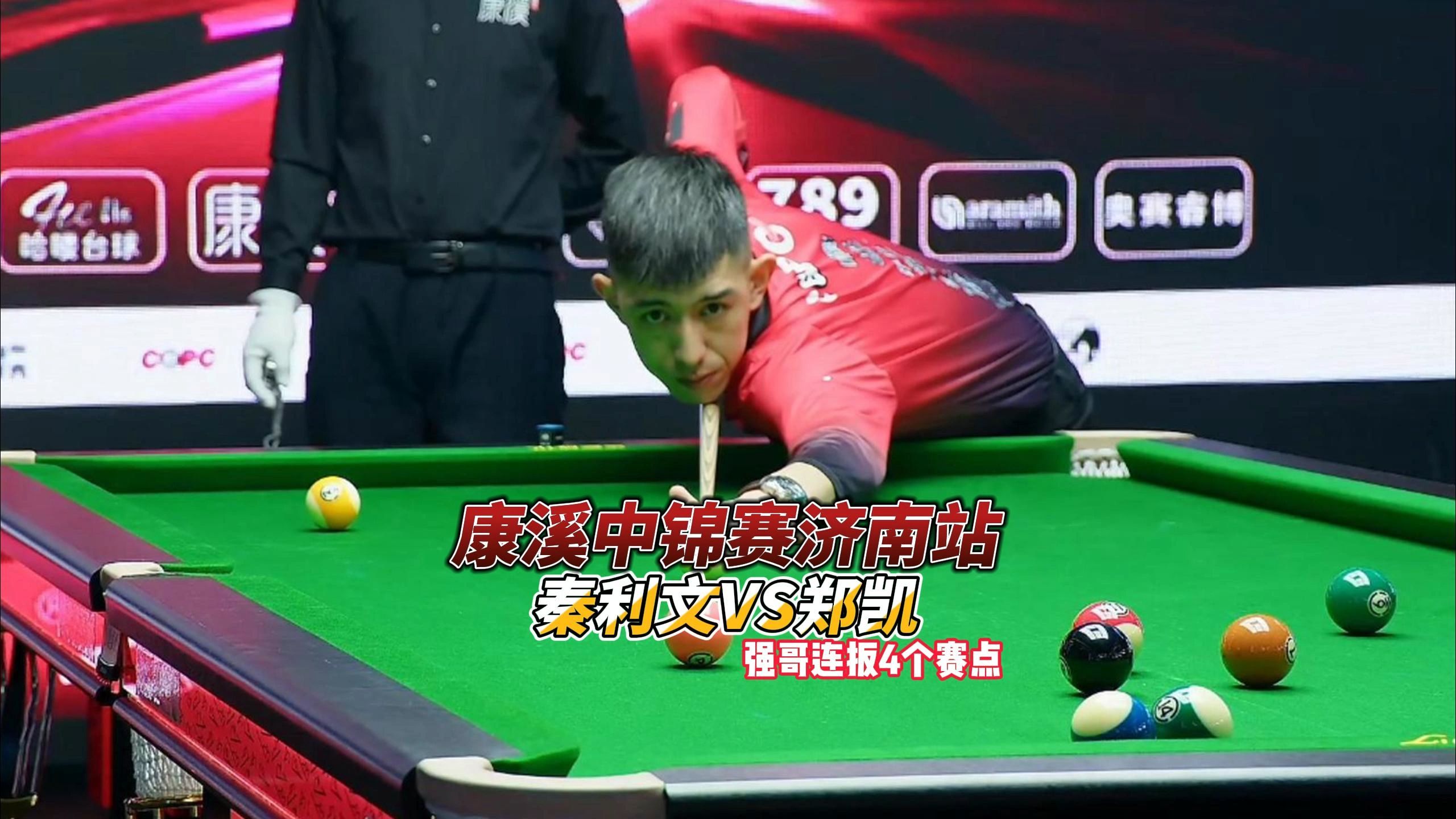 队防线配置 队防线配置