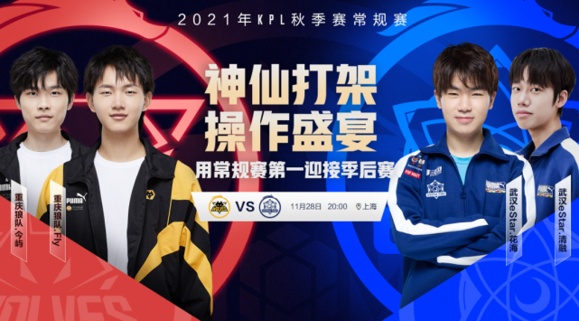 关键局首杀 关键局首杀