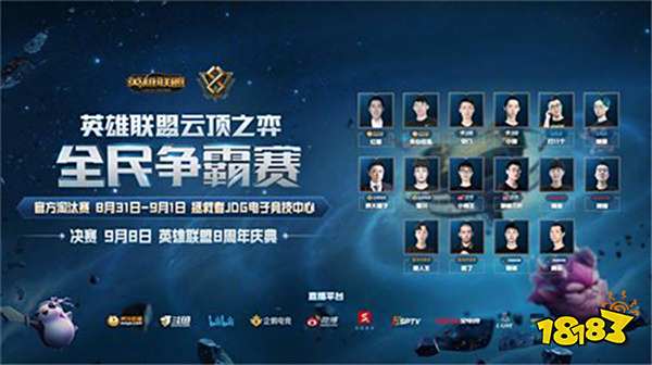 的球队而言 的球队而言