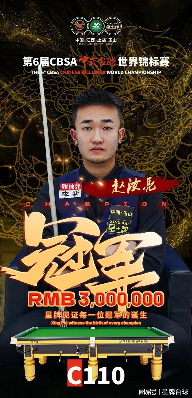 避免全黑造
